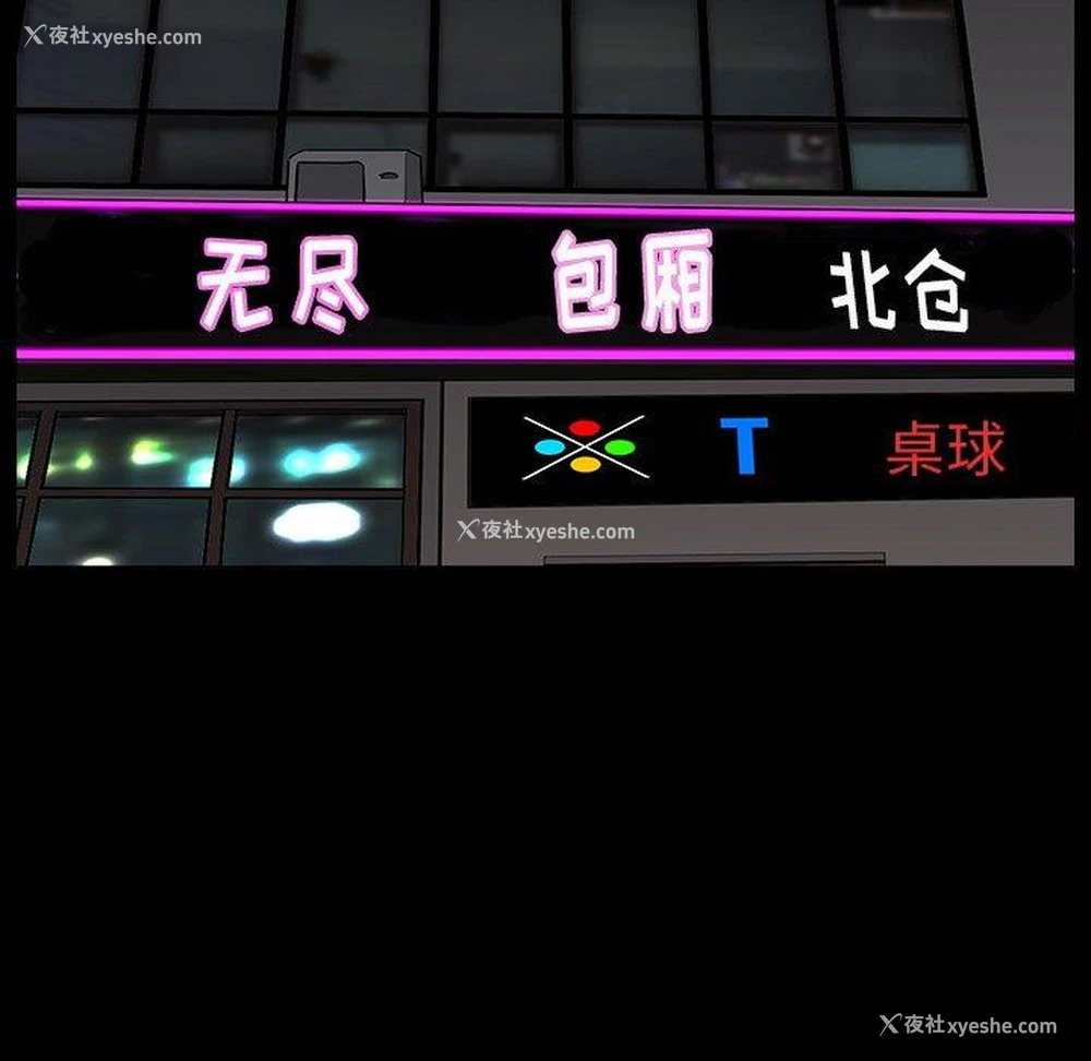 115P - 枷锁2：赤脚