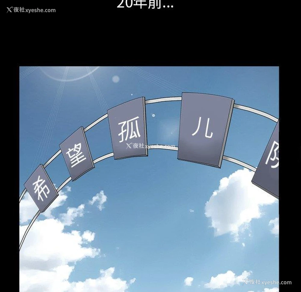 11P - 枷锁2：赤脚