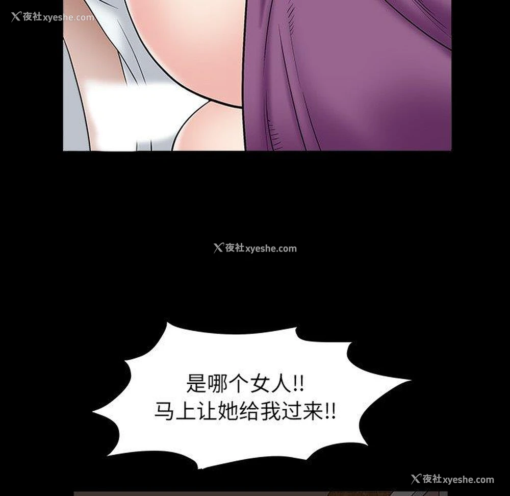 121P - 枷锁2：赤脚