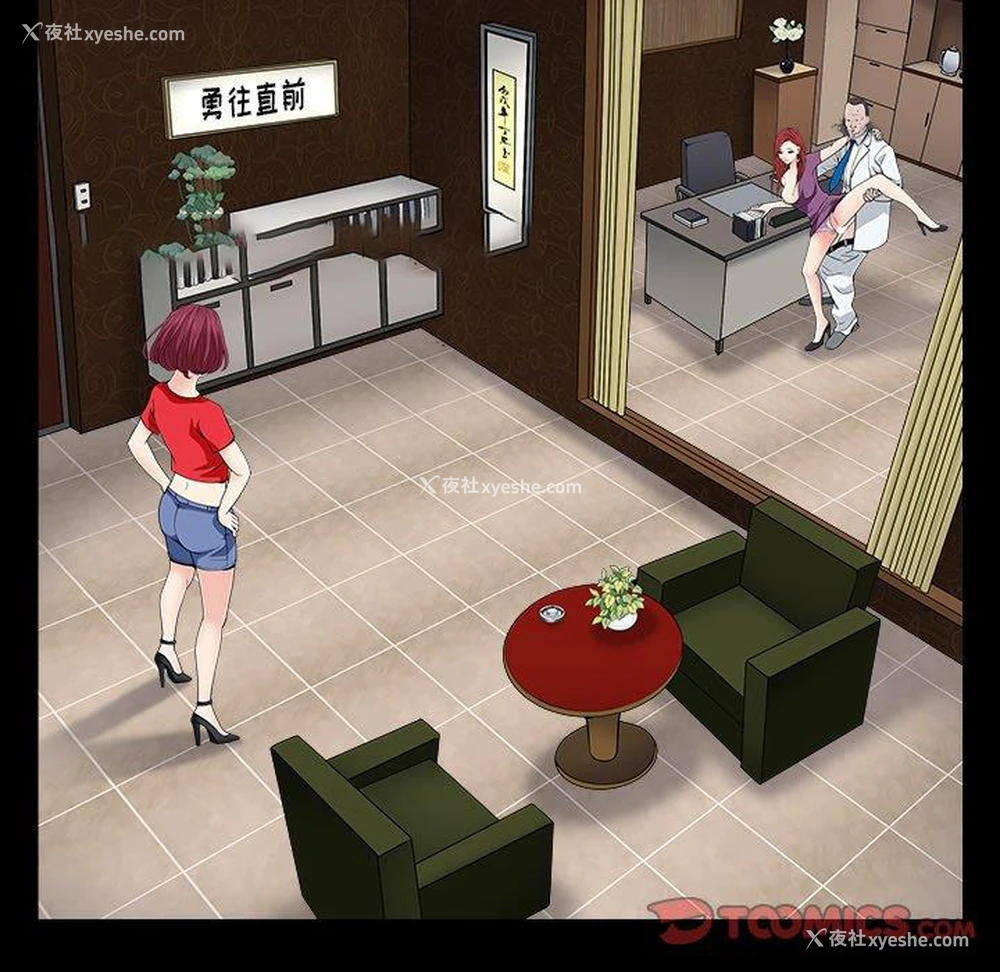 126P - 枷锁2：赤脚