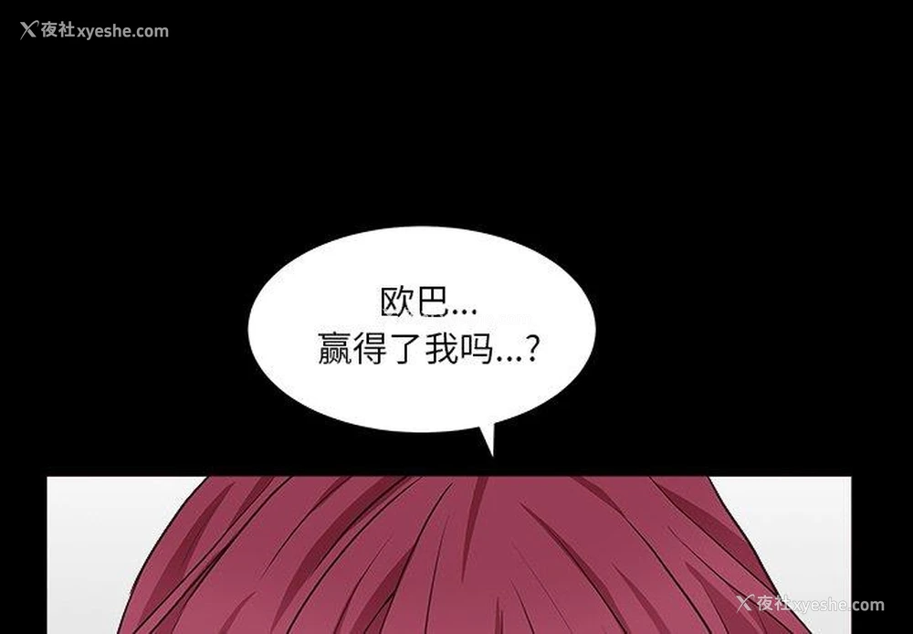 1P - 枷锁2：赤脚