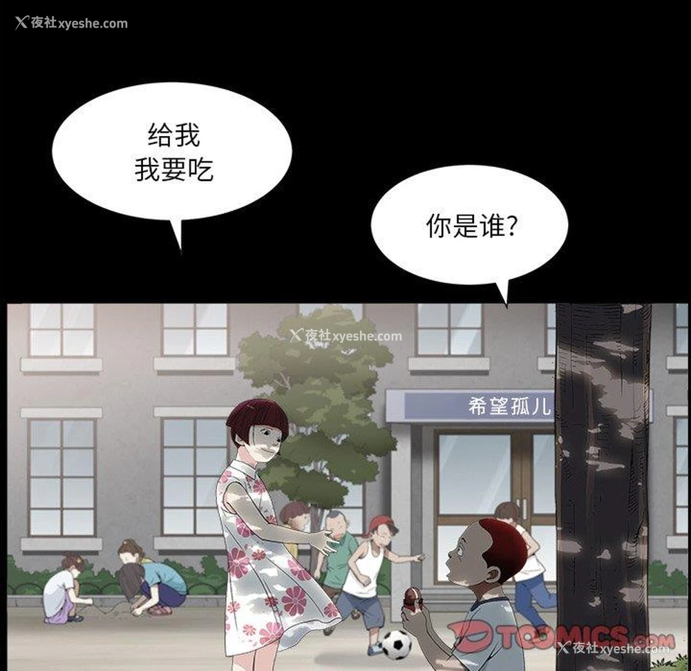 24P - 枷锁2：赤脚