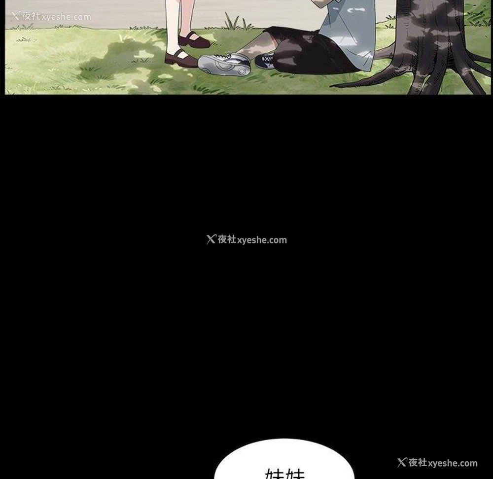 25P - 枷锁2：赤脚