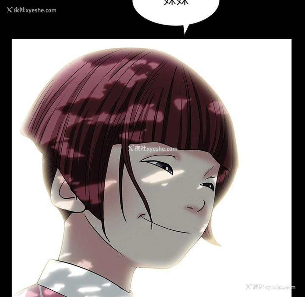 26P - 枷锁2：赤脚