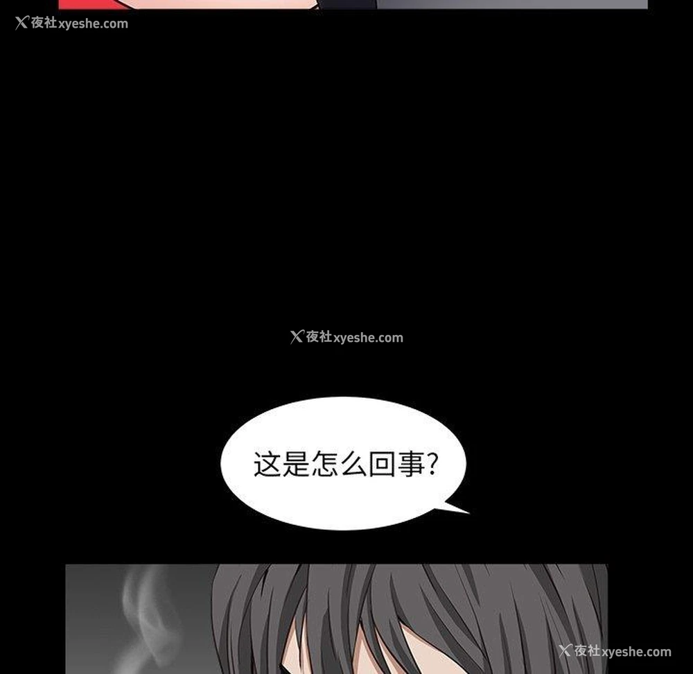 43P - 枷锁2：赤脚