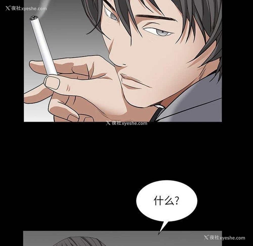 44P - 枷锁2：赤脚