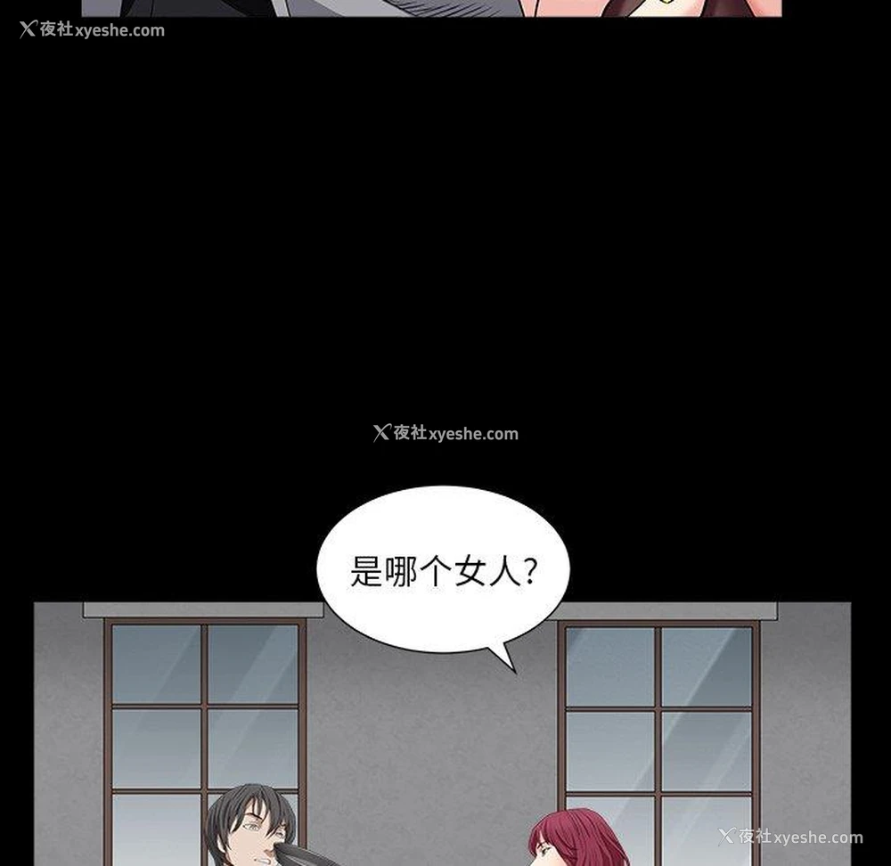 46P - 枷锁2：赤脚