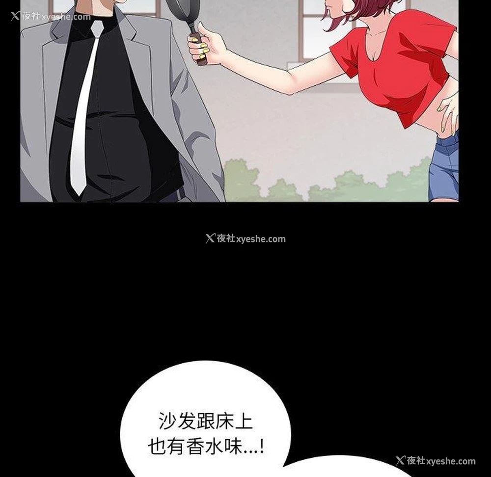 49P - 枷锁2：赤脚