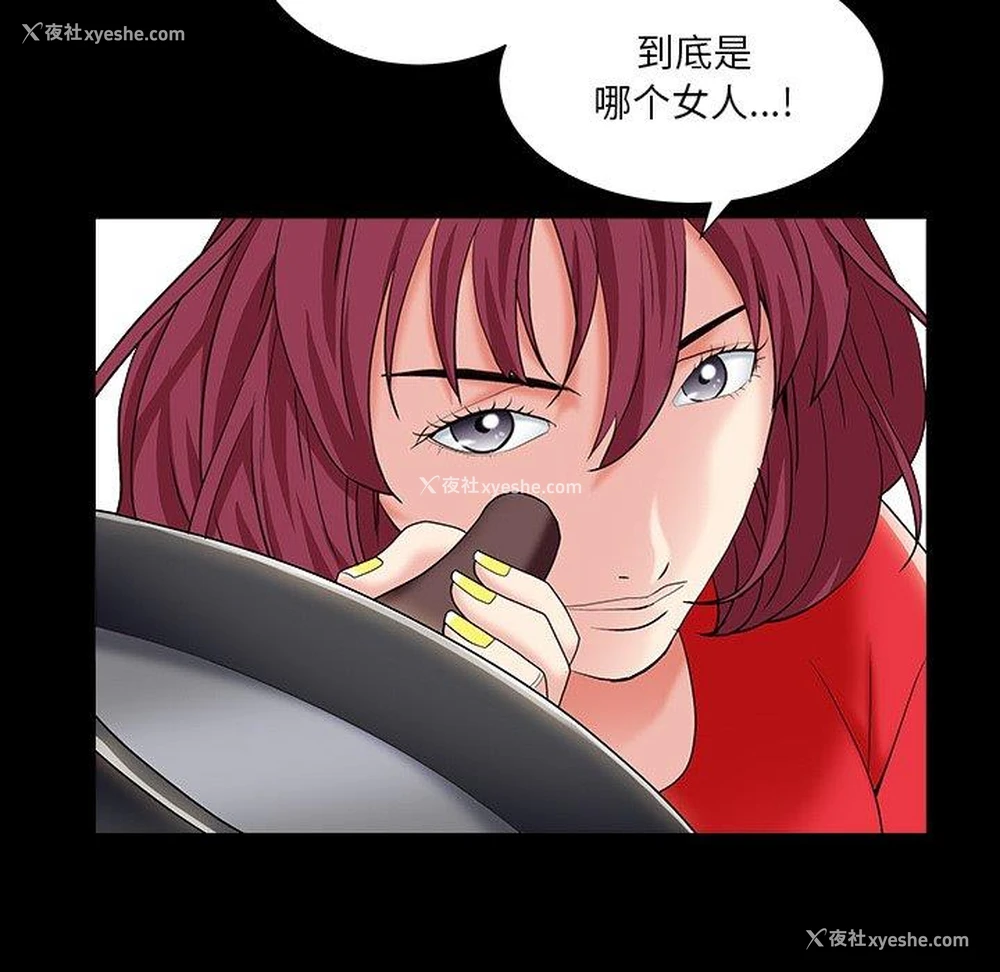 50P - 枷锁2：赤脚