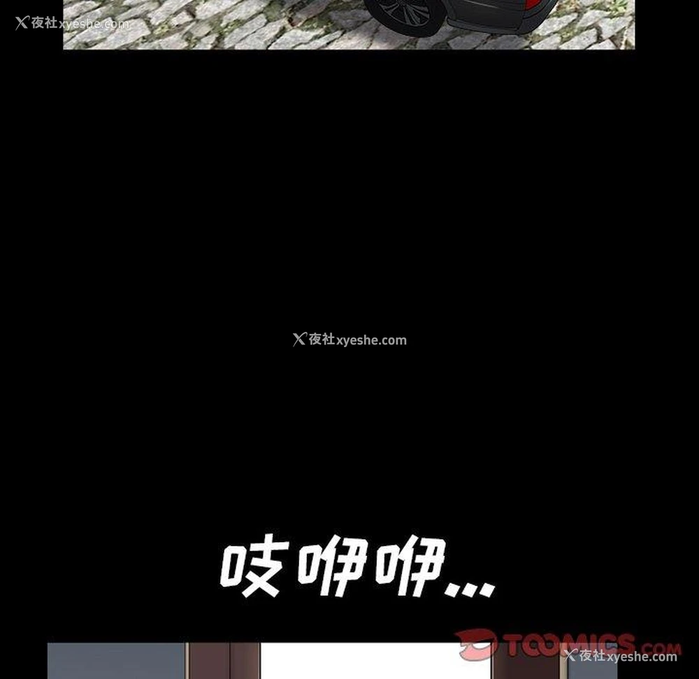 60P - 枷锁2：赤脚