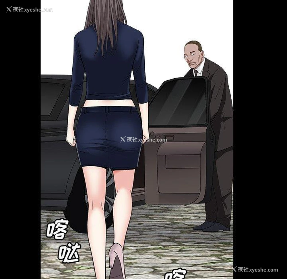 65P - 枷锁2：赤脚