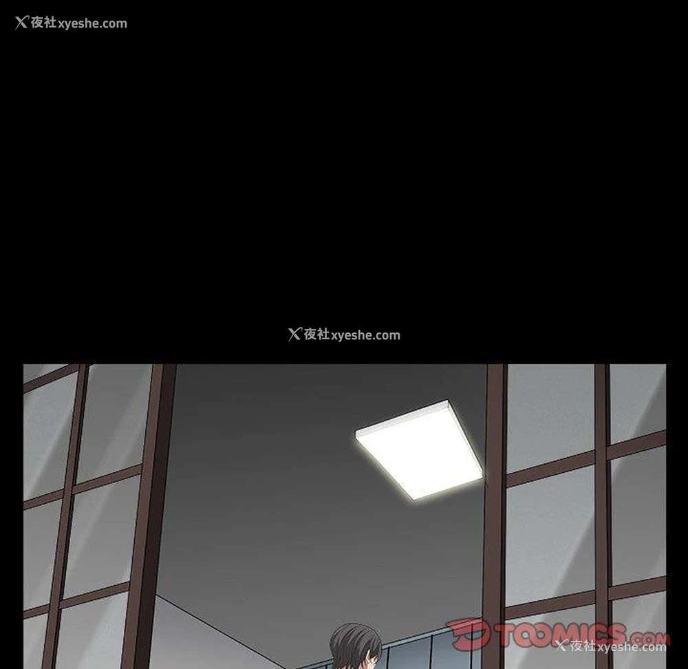 6P - 枷锁2：赤脚