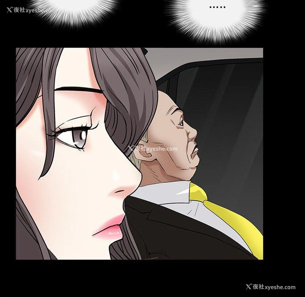 73P - 枷锁2：赤脚