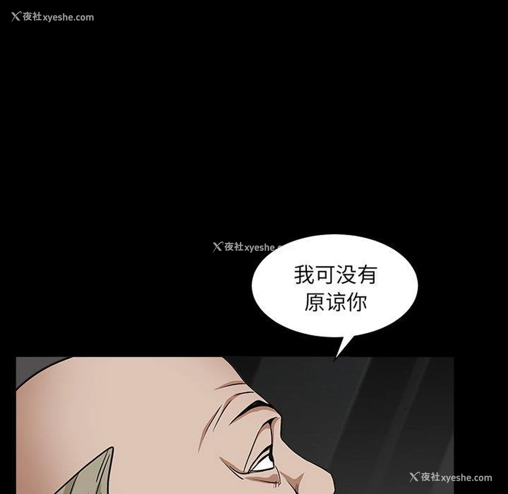 74P - 枷锁2：赤脚