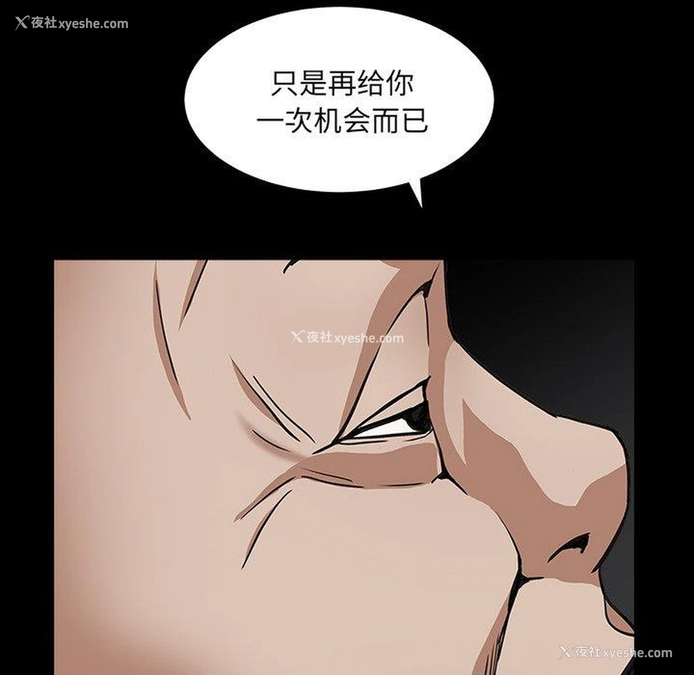 76P - 枷锁2：赤脚