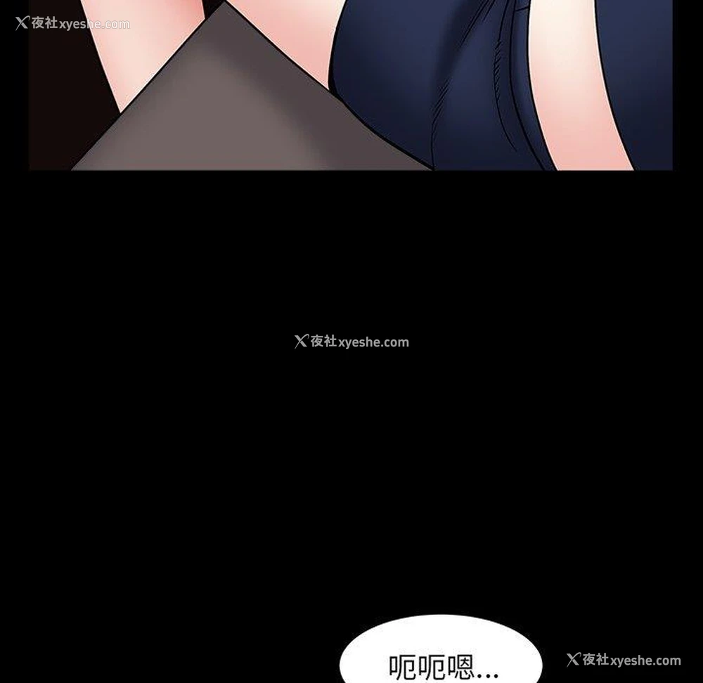 83P - 枷锁2：赤脚