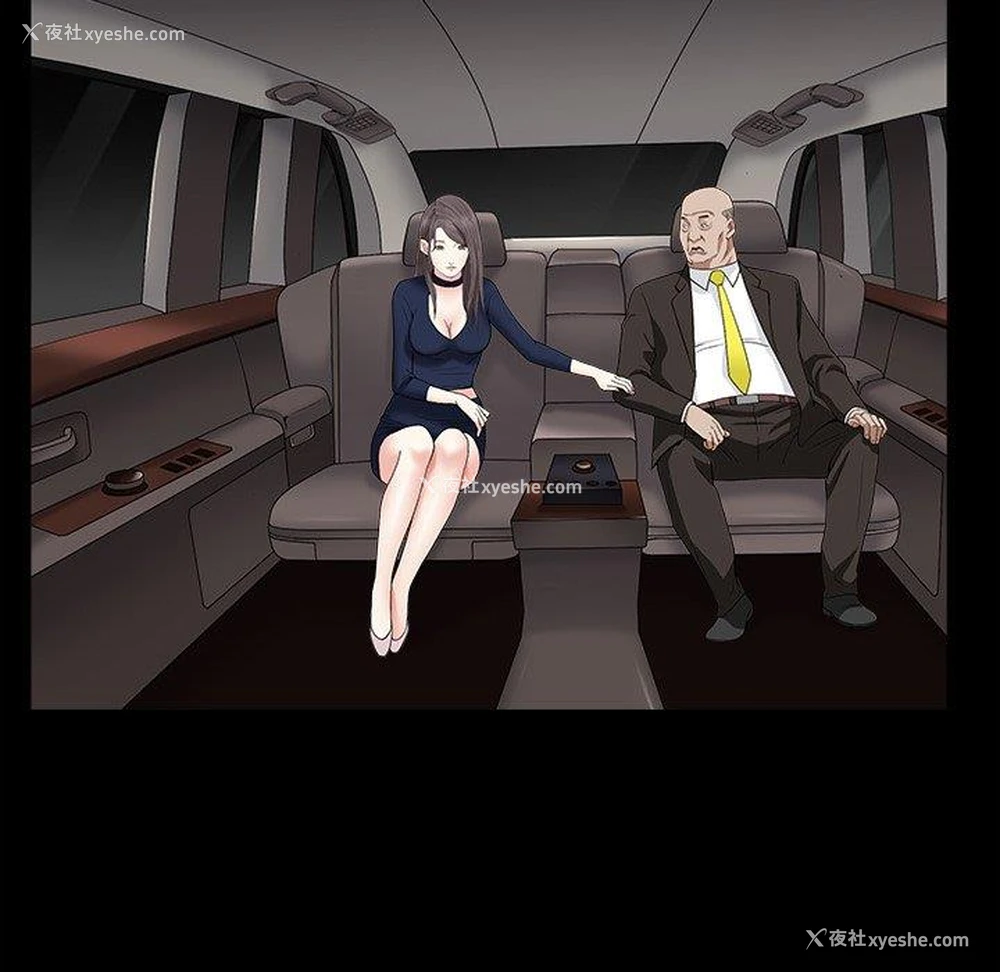 86P - 枷锁2：赤脚