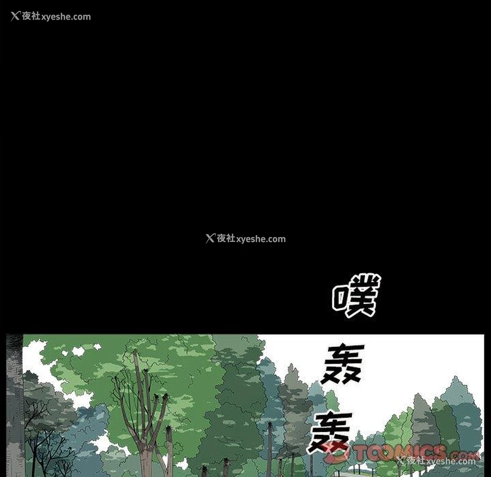 87P - 枷锁2：赤脚