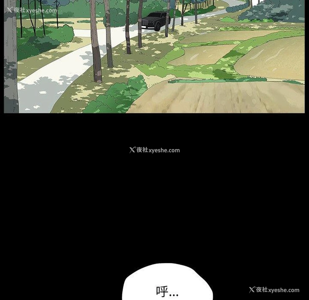 88P - 枷锁2：赤脚