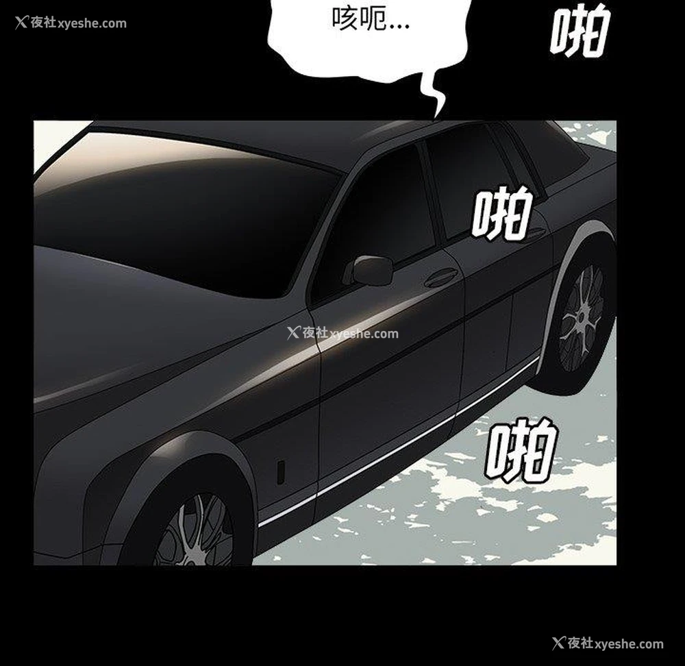 89P - 枷锁2：赤脚