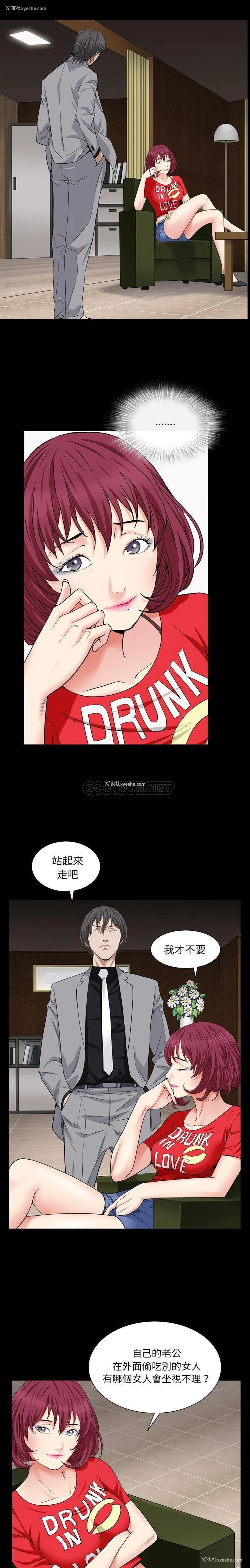 11P - 枷锁2：赤脚