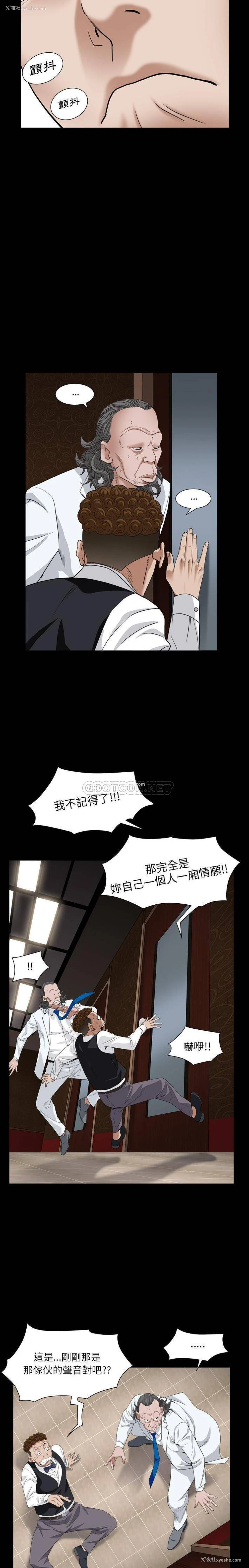 15P - 枷锁2：赤脚