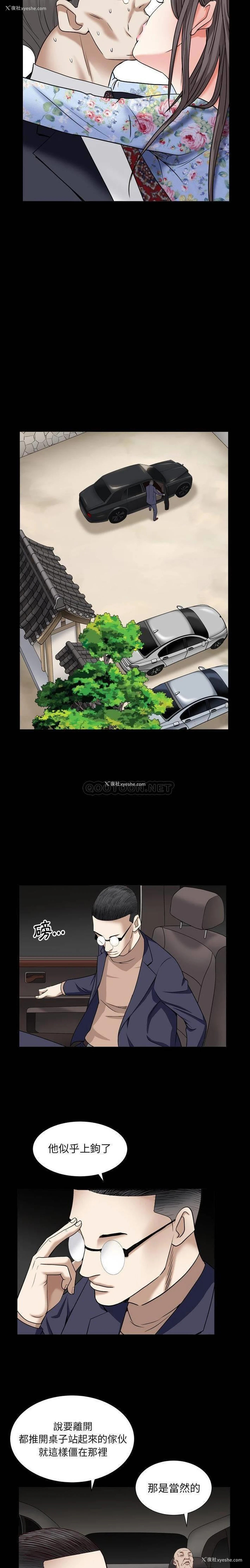 18P - 枷锁2：赤脚