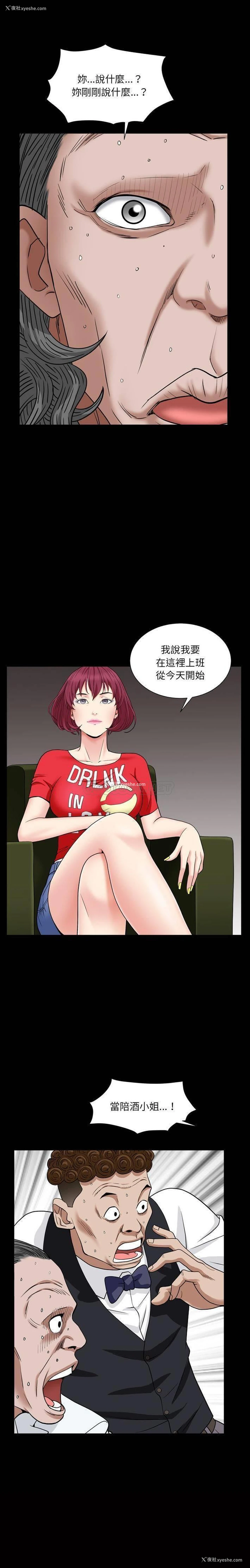 1P - 枷锁2：赤脚