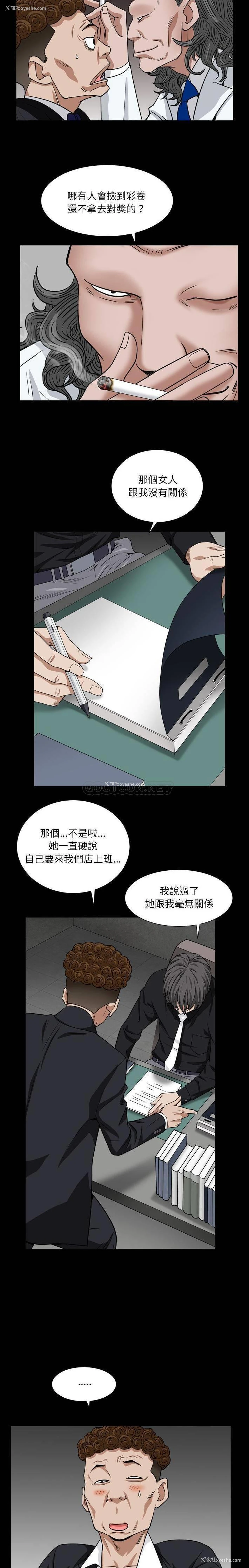 7P - 枷锁2：赤脚