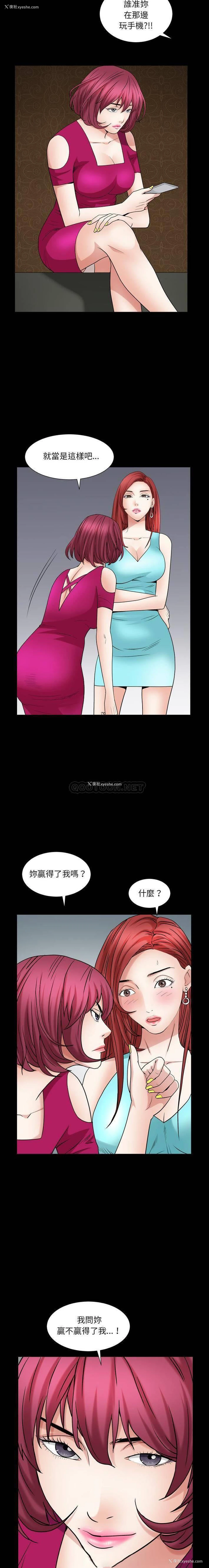 12P - 枷锁2：赤脚