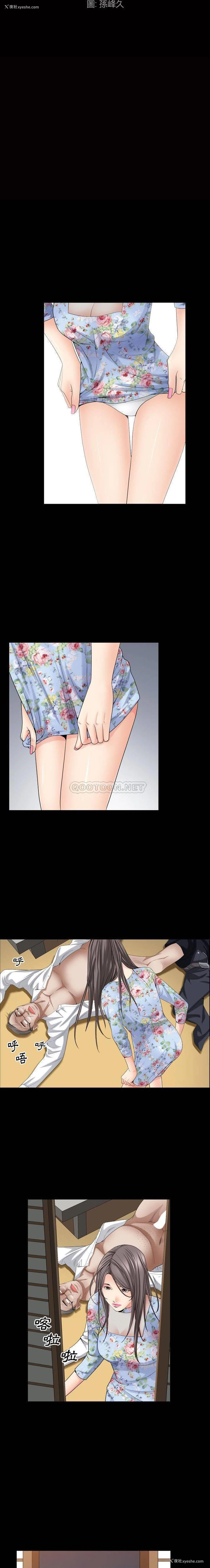 2P - 枷锁2：赤脚