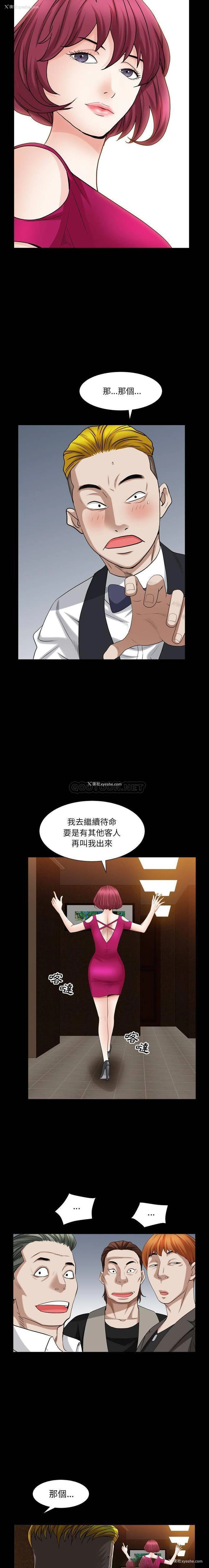 7P - 枷锁2：赤脚