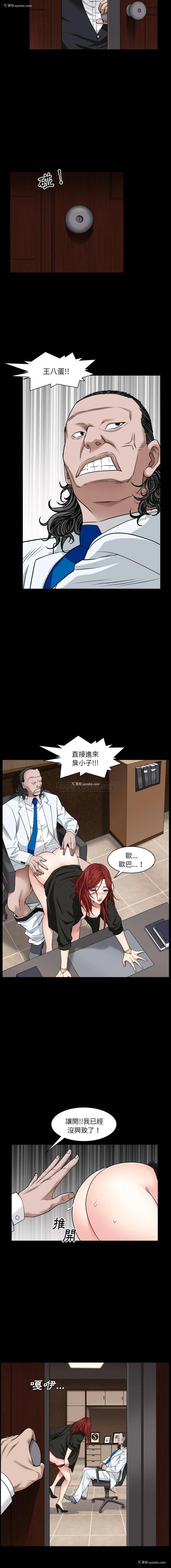 4P - 枷锁2：赤脚
