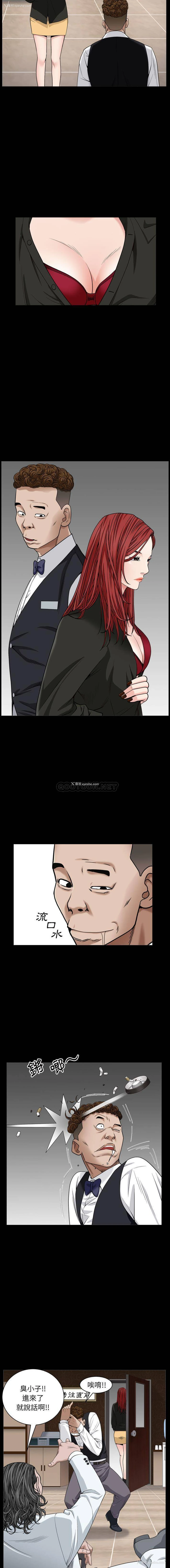 6P - 枷锁2：赤脚