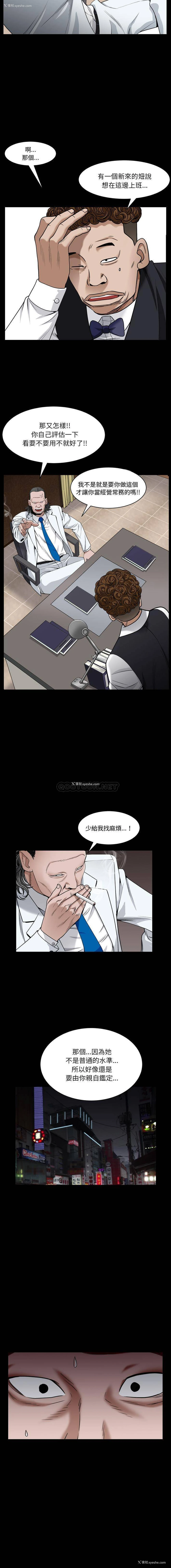 7P - 枷锁2：赤脚