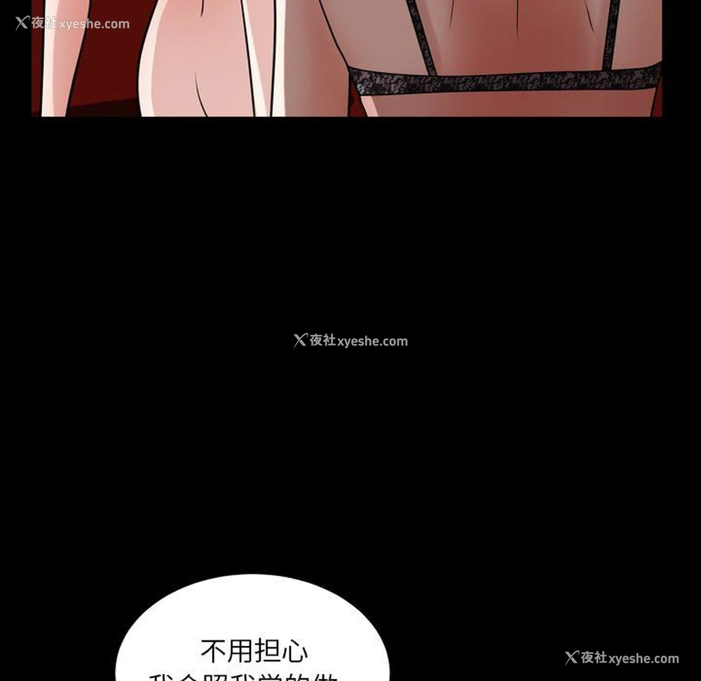 112P - 枷锁2：赤脚