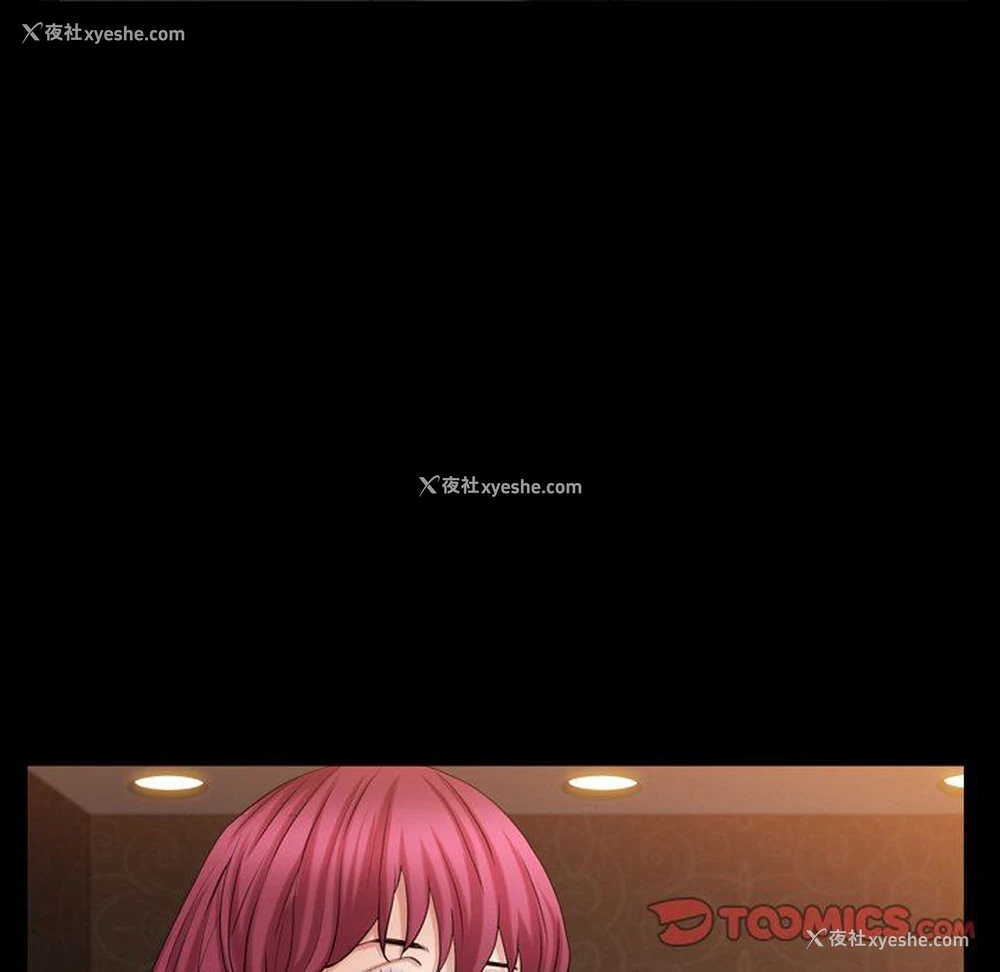 122P - 枷锁2：赤脚