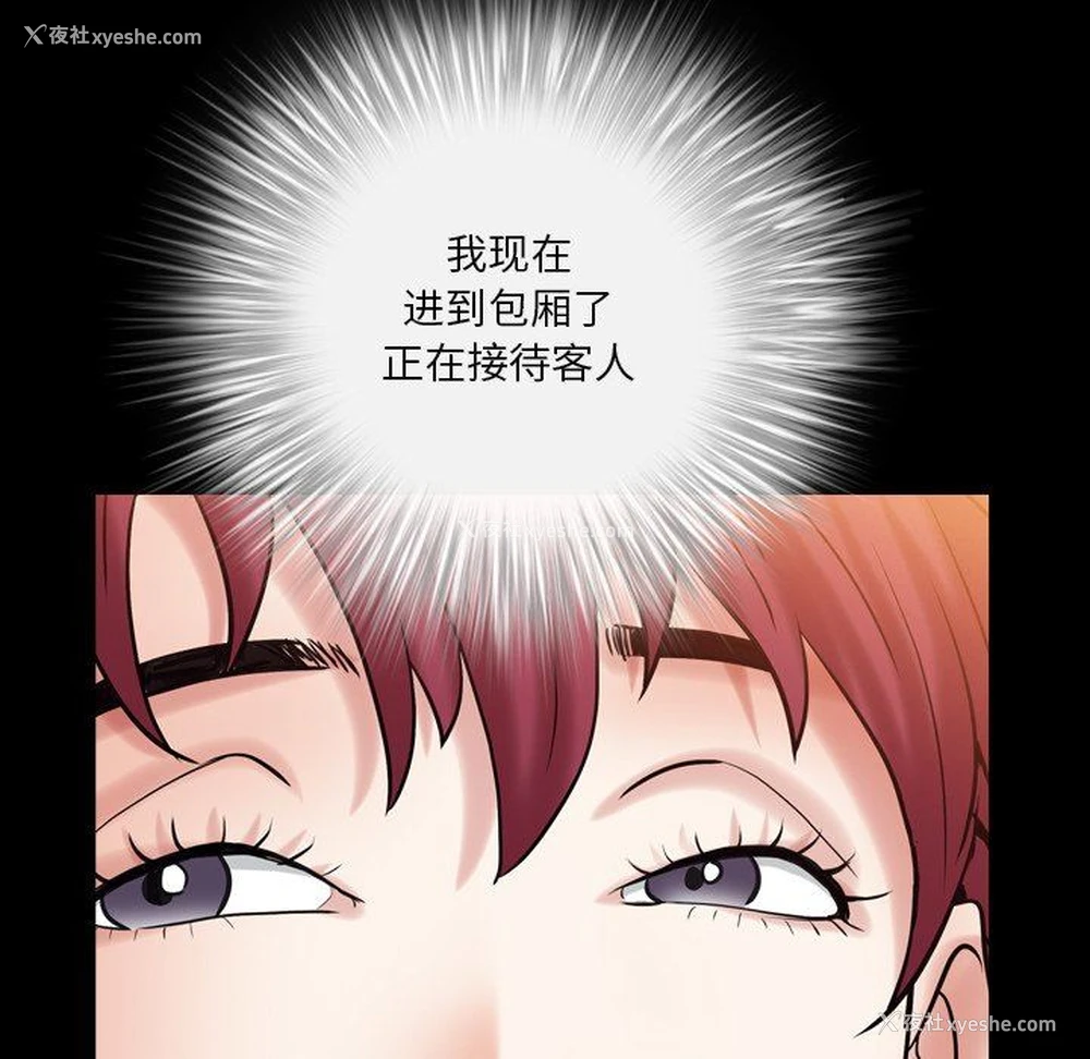 127P - 枷锁2：赤脚