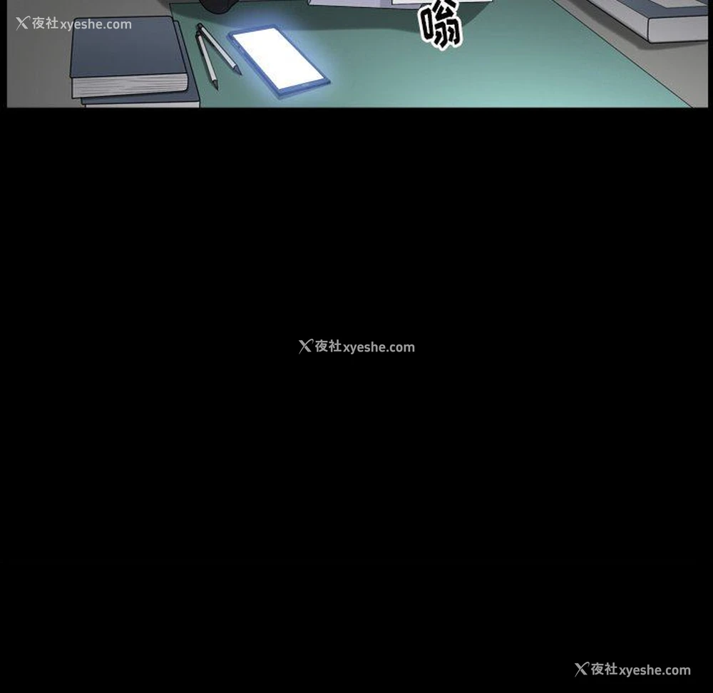 130P - 枷锁2：赤脚