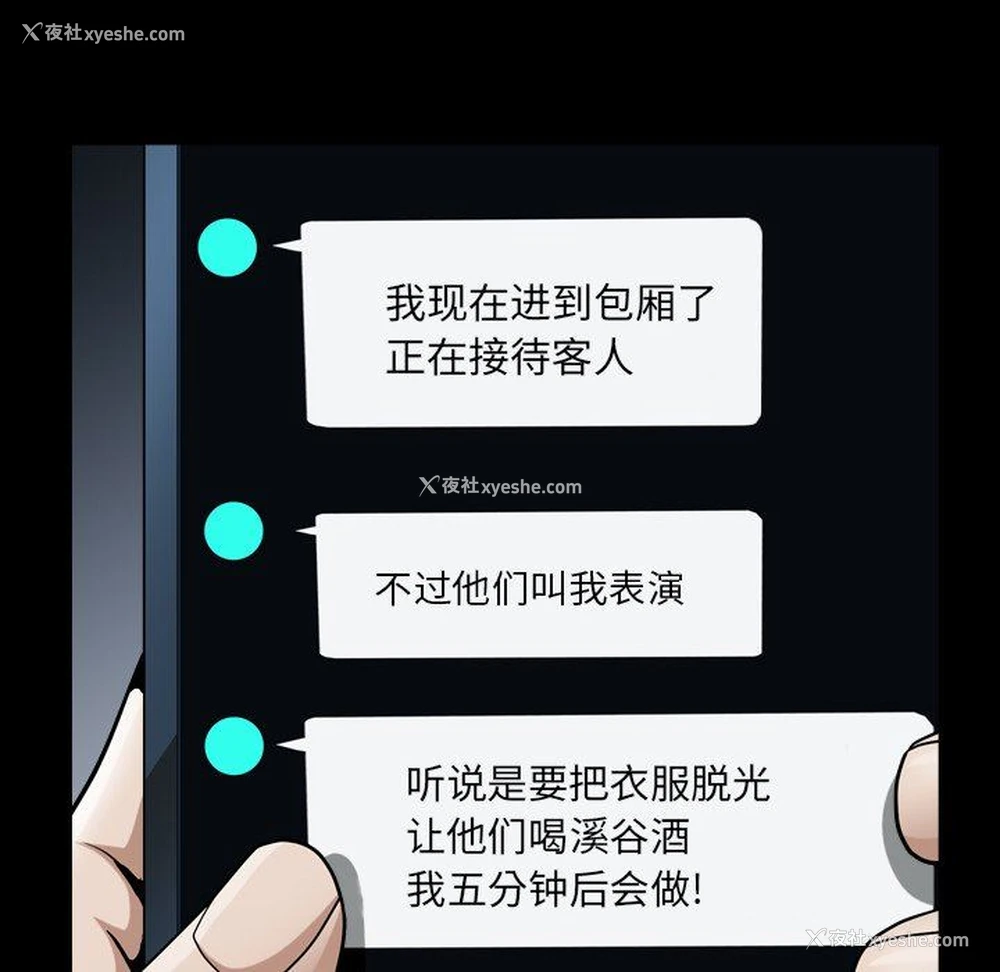 135P - 枷锁2：赤脚