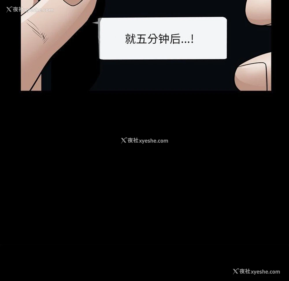 136P - 枷锁2：赤脚