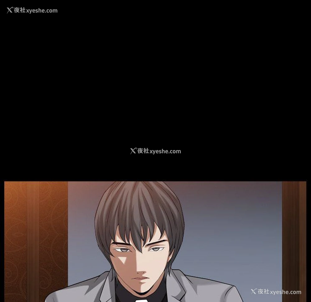 138P - 枷锁2：赤脚