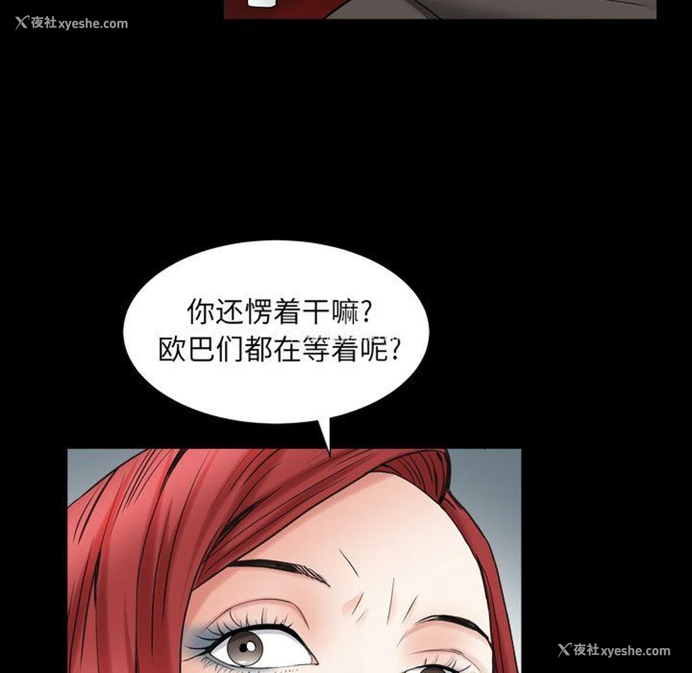 13P - 枷锁2：赤脚