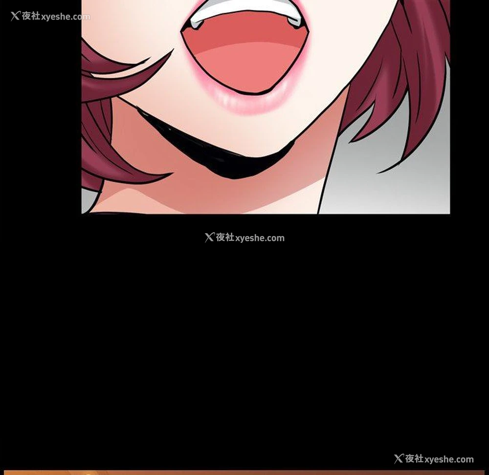 141P - 枷锁2：赤脚