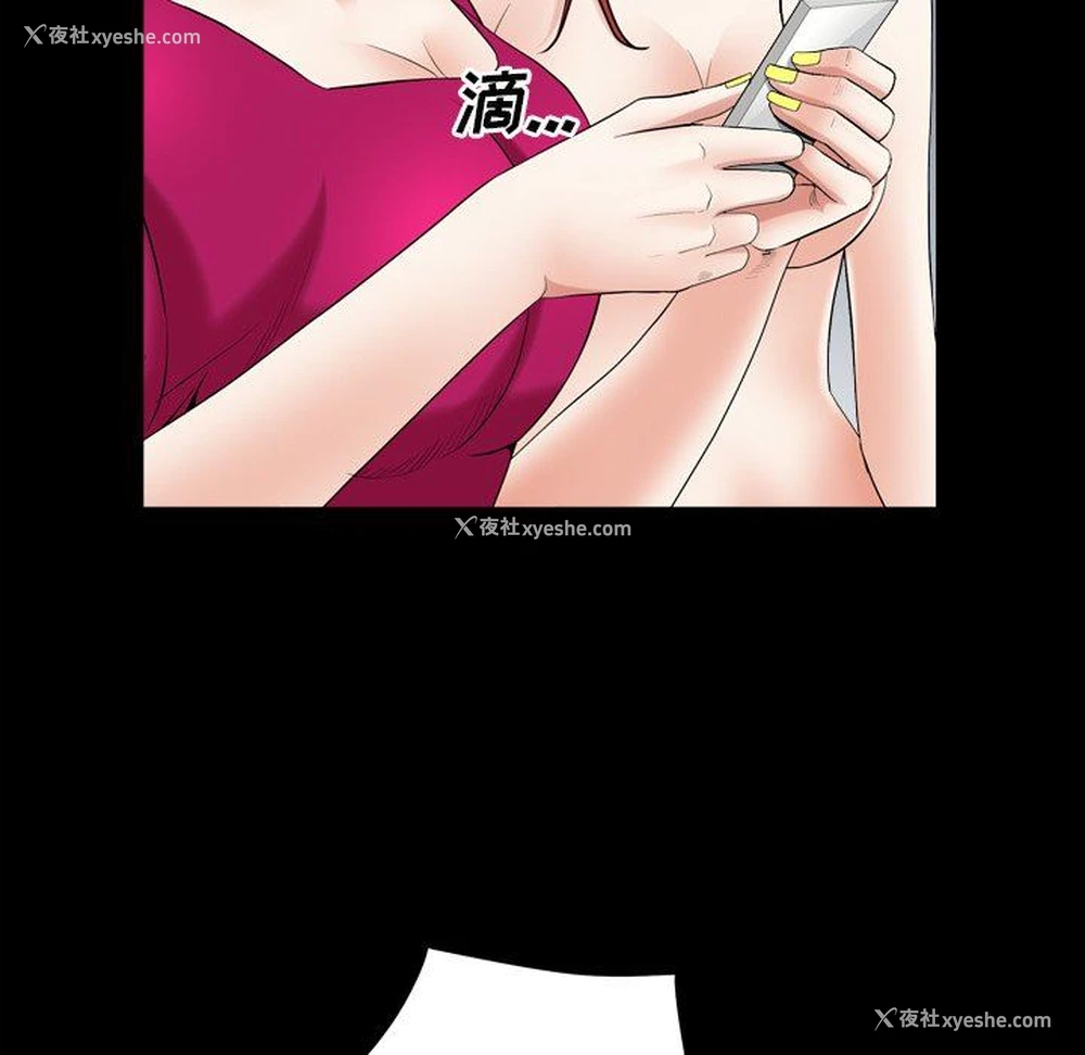 16P - 枷锁2：赤脚