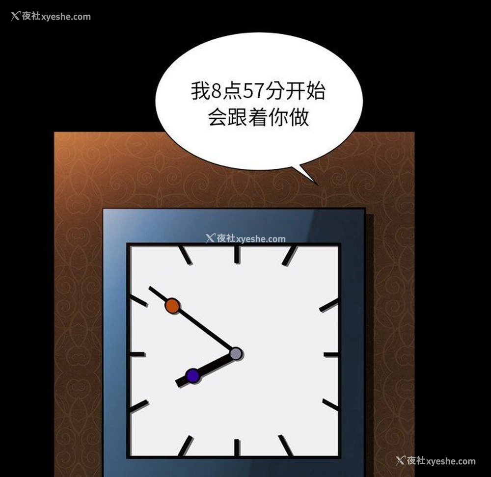 23P - 枷锁2：赤脚