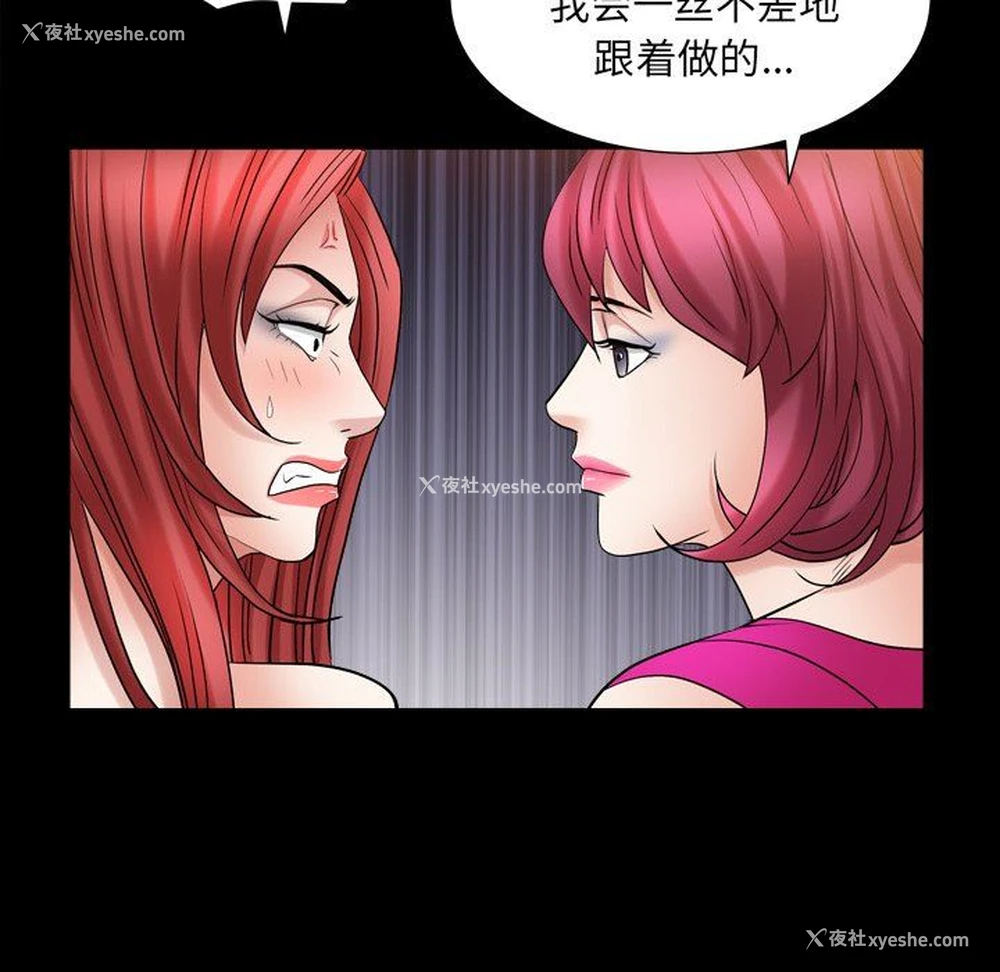35P - 枷锁2：赤脚