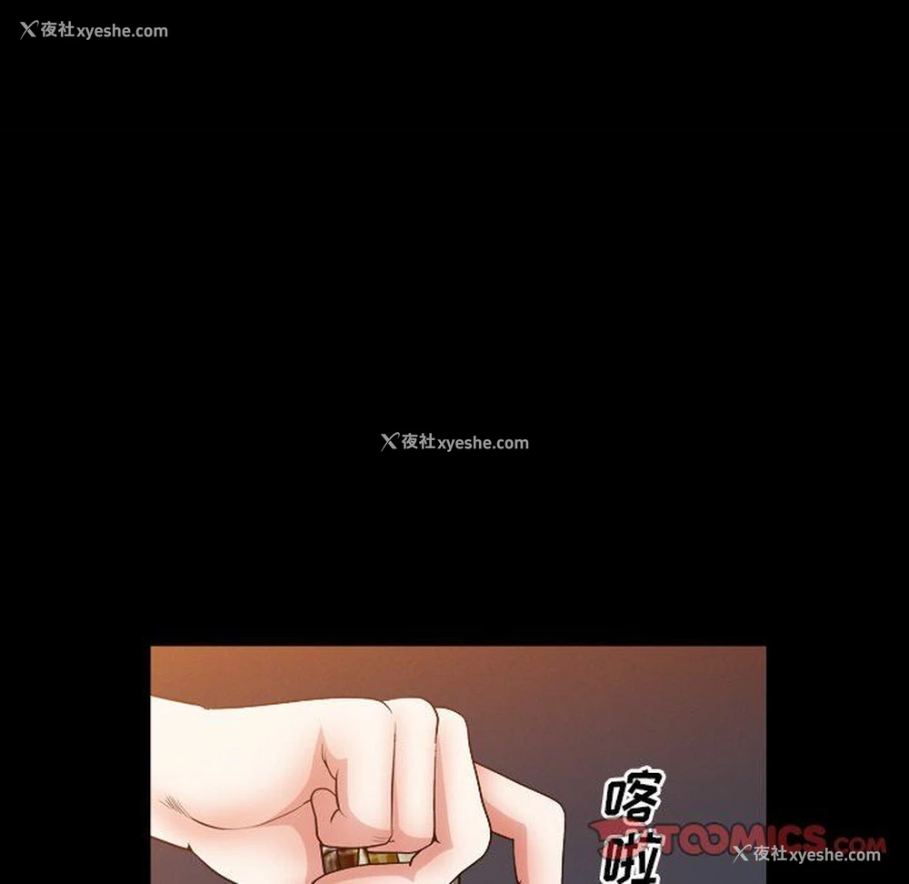 39P - 枷锁2：赤脚