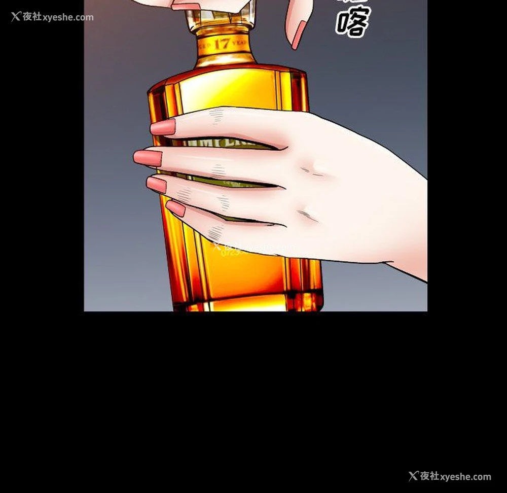 40P - 枷锁2：赤脚