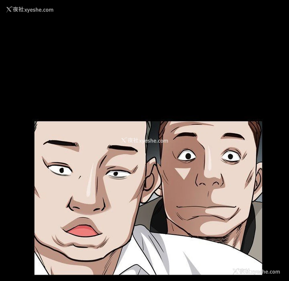 41P - 枷锁2：赤脚